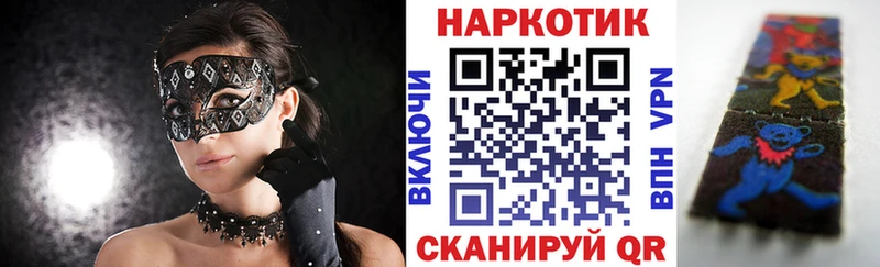 Наркотические вещества Новоузенск БУТИРАТ Каннабис Мефедрон ГАШ КОКАИН