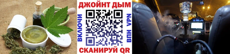 гидра как зайти  Новоузенск  Cannafood марихуана 