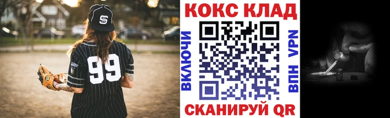 Cocaine Колумбийский  Новоузенск 