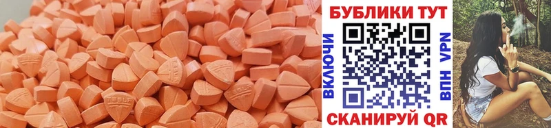 mega зеркало  где можно купить наркотик  Новоузенск  Экстази диски 