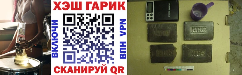 где продают наркотики  сайты даркнета наркотические препараты  Гашиш VHQ  Новоузенск 