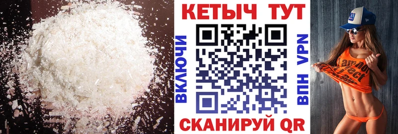 Кетамин ketamine  Новоузенск 