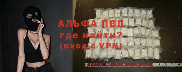 метамфетамин Абинск