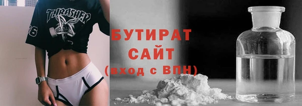 марихуана Алексин