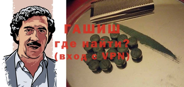 твердый Абдулино