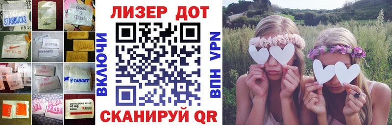 Лсд 25 экстази ecstasy  omg tor  Новоузенск 