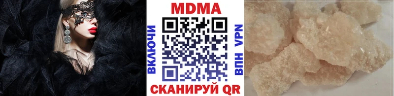 наркота  Новоузенск  MDMA молли 