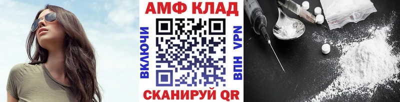 hydra зеркало  Новоузенск  Первитин пудра  цена  