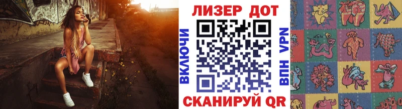 где купить   Новоузенск  omg   Марки N-bome 1,8мг 