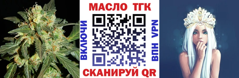 цена наркотик  Новоузенск  ТГК жижа 