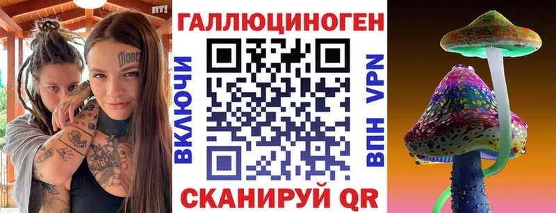 Псилоцибиновые грибы мухоморы  Новоузенск 