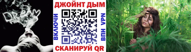 Шишки марихуана Ganja Новоузенск